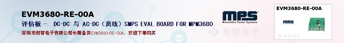 EVM3680-RE-00Aıۺͼ