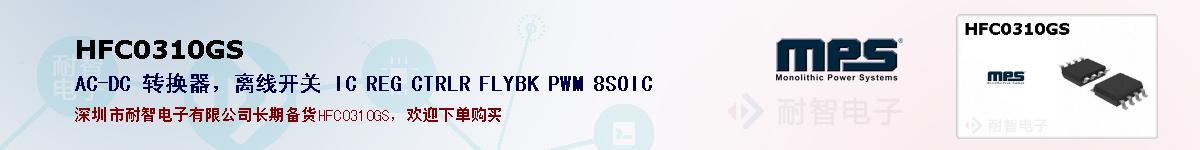 HFC0310GSıۺͼ