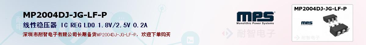 MP2004DJ-JG-LF-Pıۺͼ