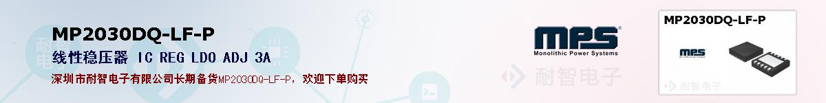 MP2030DQ-LF-Pıۺͼ