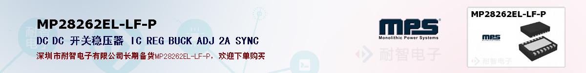 MP28262EL-LF-Pıۺͼ