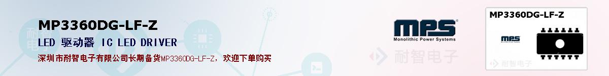 MP3360DG-LF-Zıۺͼ