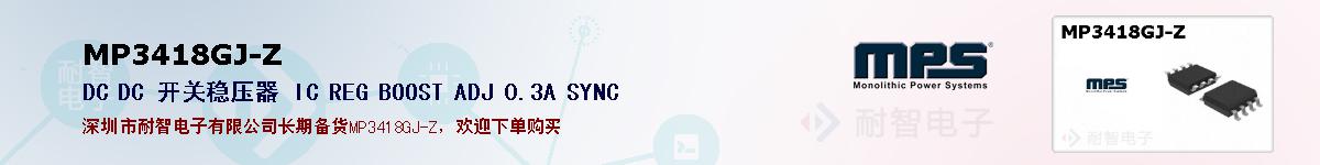 MP3418GJ-Zıۺͼ