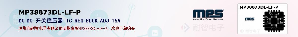 MP38873DL-LF-Pıۺͼ