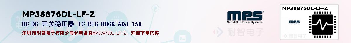 MP38876DL-LF-Zıۺͼ