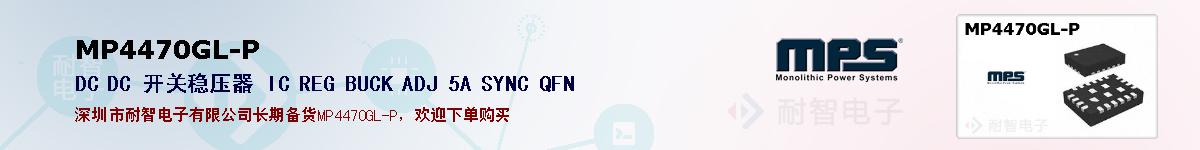 MP4470GL-Pıۺͼ