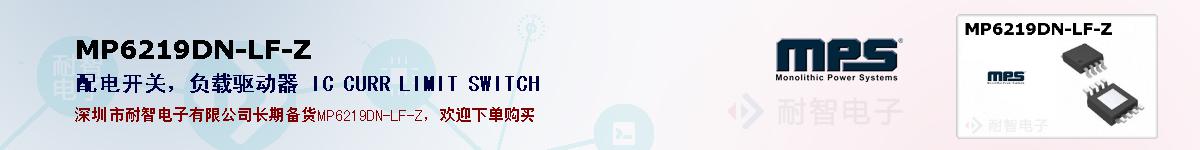 MP6219DN-LF-Zıۺͼ