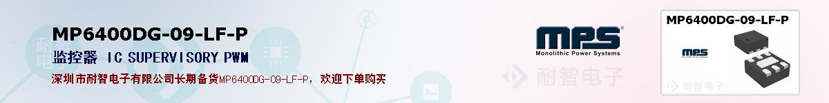 MP6400DG-09-LF-Pıۺͼ