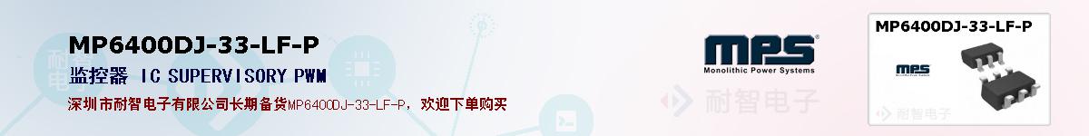 MP6400DJ-33-LF-Pıۺͼ