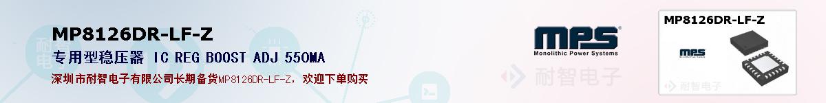 MP8126DR-LF-Zıۺͼ