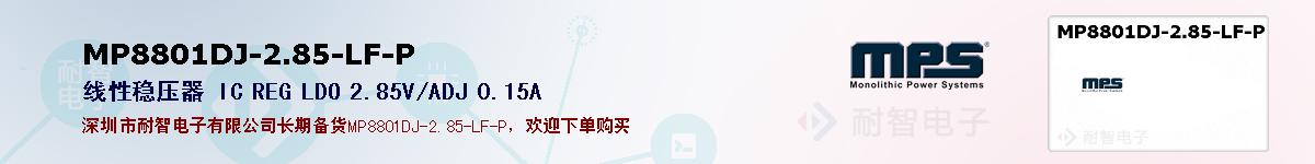 MP8801DJ-2.85-LF-Pıۺͼ