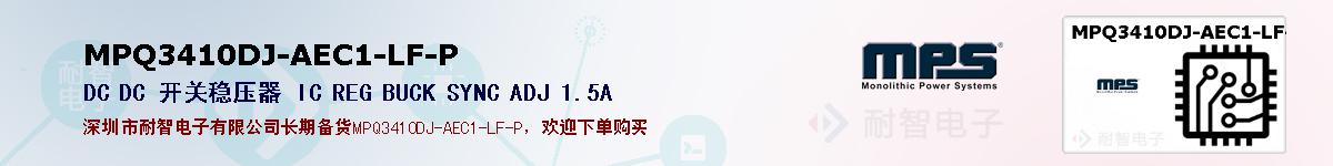 MPQ3410DJ-AEC1-LF-Pıۺͼ
