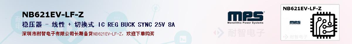 NB621EV-LF-Zıۺͼ