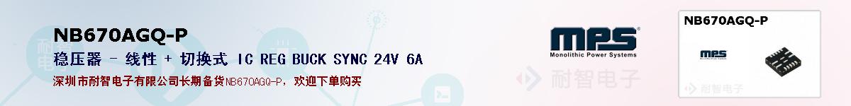 NB670AGQ-Pıۺͼ