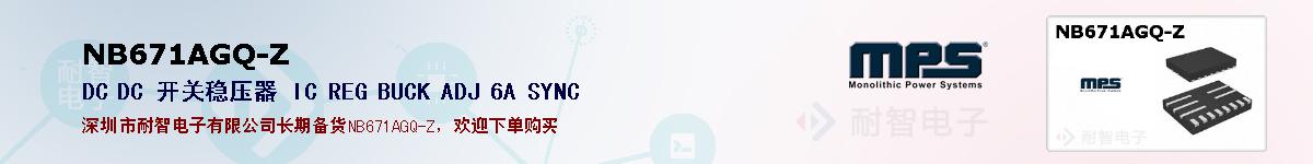NB671AGQ-Zıۺͼ