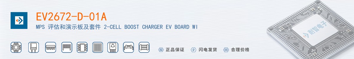 EV2672-D-01A������