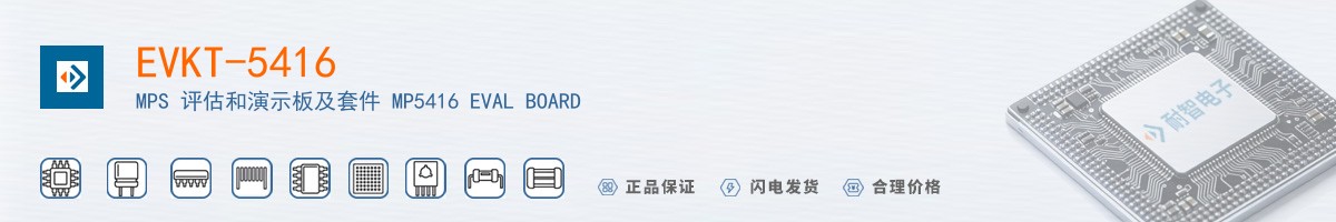 EVKT-5416������