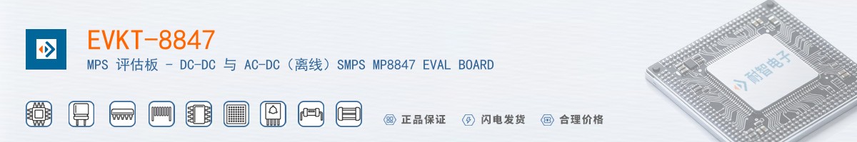 EVKT-8847������