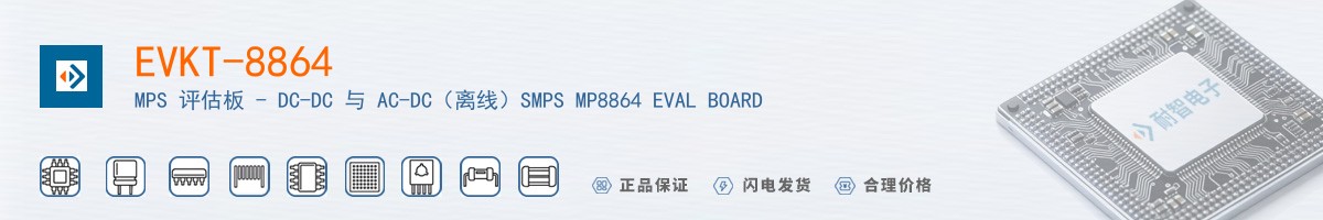 EVKT-8864������