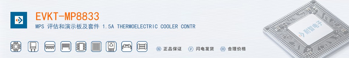 EVKT-MP8833������