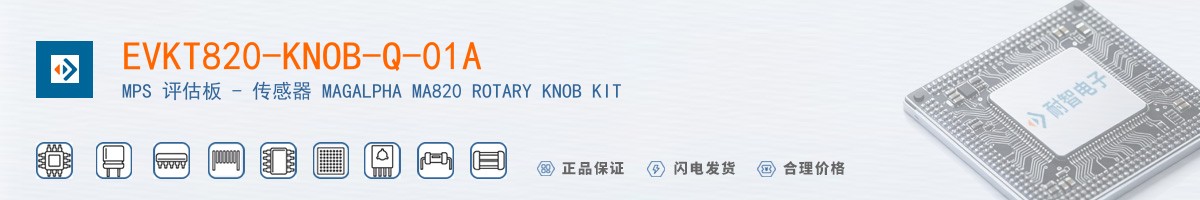 EVKT820-KNOB-Q-01A������