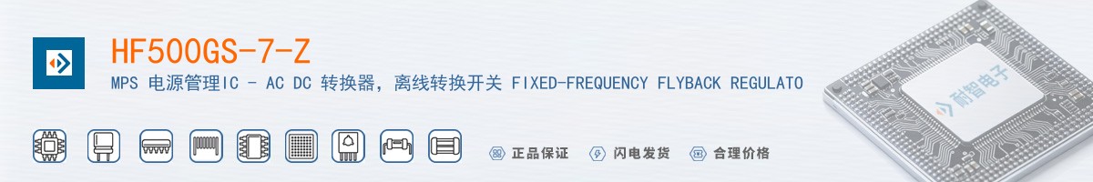 HF500GS-7-Z������