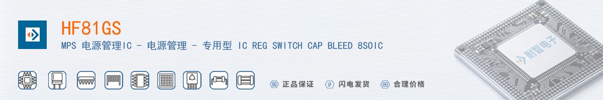 HF81GS������