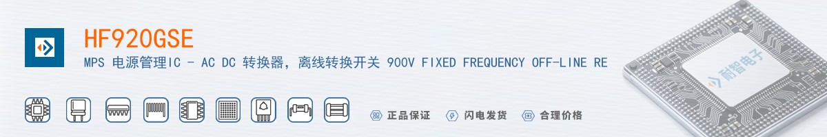 HF920GSE������