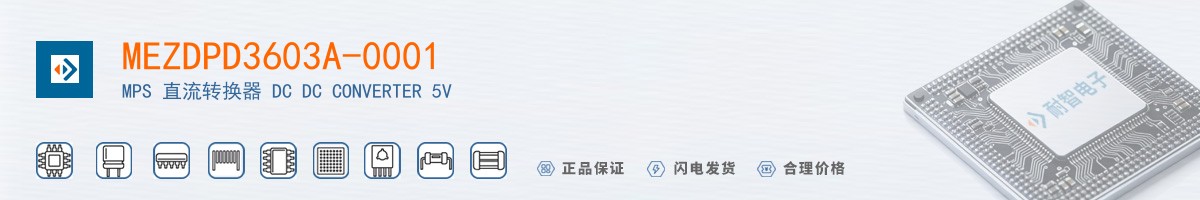 MEZDPD3603A-0001������