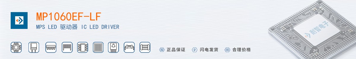 MP1060EF-LF������