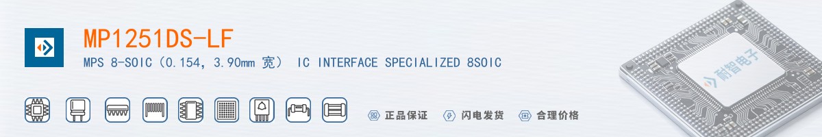 MP1251DS-LF������