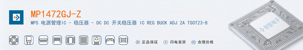 MP1472GJ-Z������