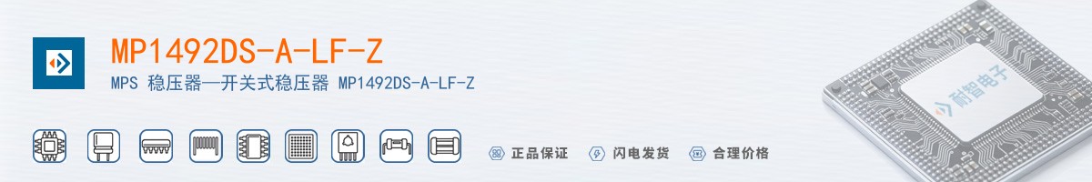 MP1492DS-A-LF-Z������