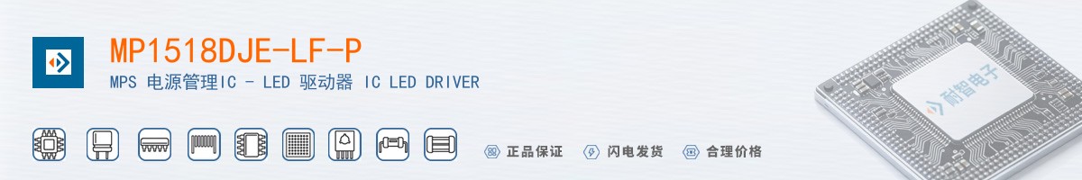 MP1518DJE-LF-P������