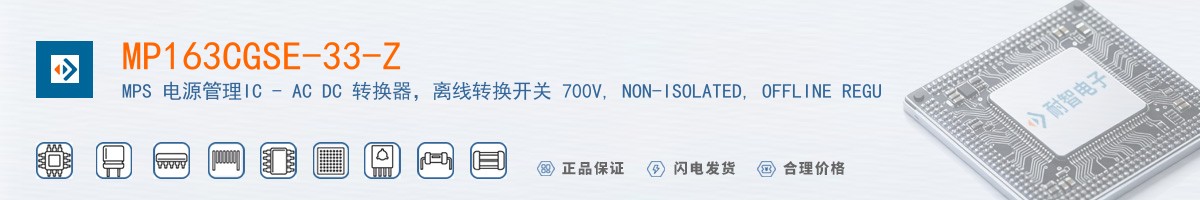 MP163CGSE-33-Z������