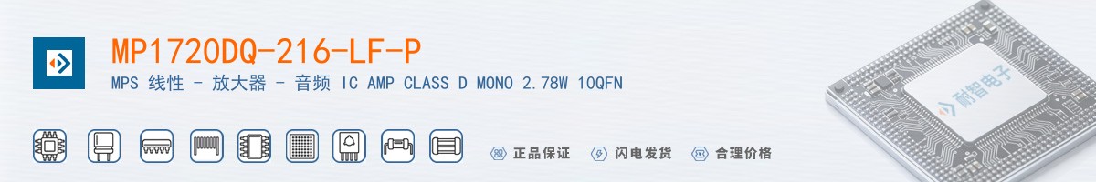 MP1720DQ-216-LF-P������