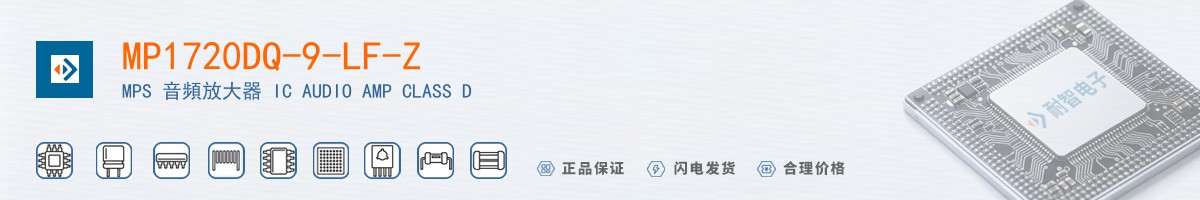 MP1720DQ-9-LF-Z������