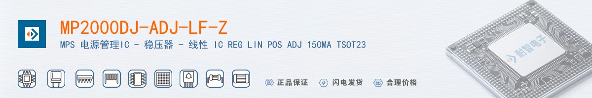 MP2000DJ-ADJ-LF-Z������