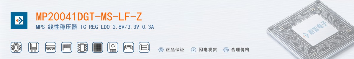 MP20041DGT-MS-LF-Z������