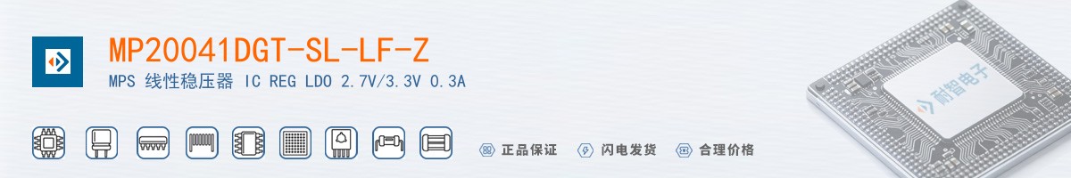 MP20041DGT-SL-LF-Z������