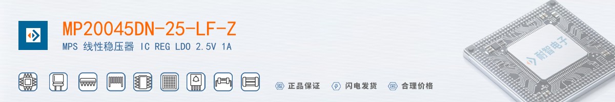 MP20045DN-25-LF-Z������