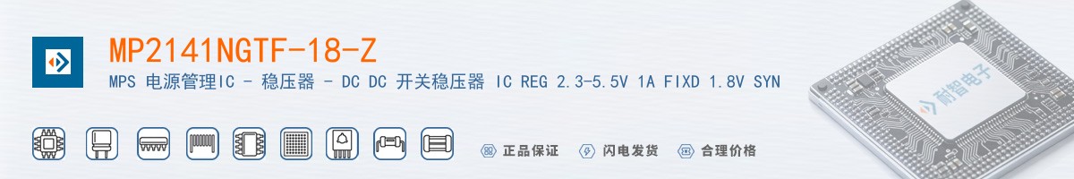 MP2141NGTF-18-Z������