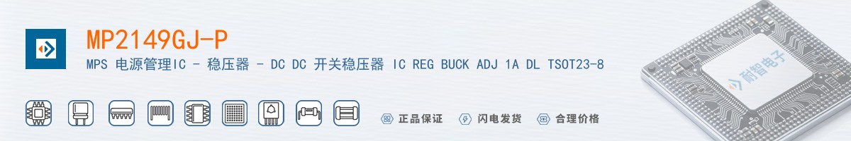 MP2149GJ-P������