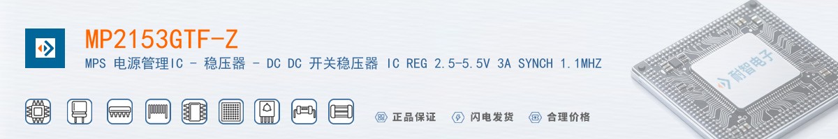 MP2153GTF-Z������