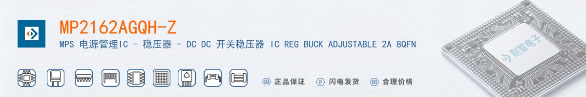MP2162AGQH-Z������