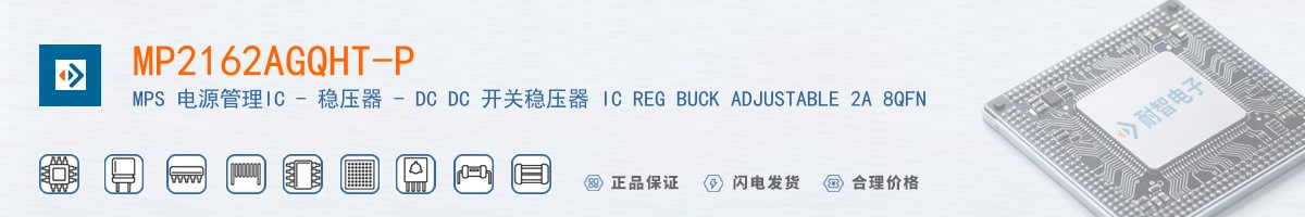 MP2162AGQHT-P������