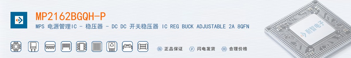 MP2162BGQH-P������