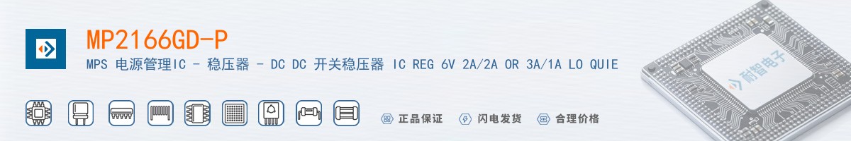 MP2166GD-P������