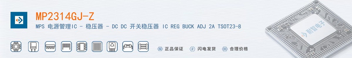 MP2314GJ-Z������