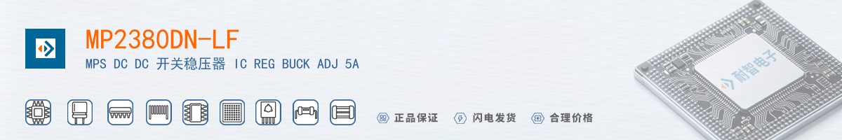 MP2380DN-LF������